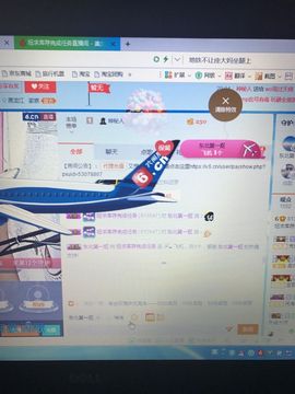 丹从心开始求老板主播照片