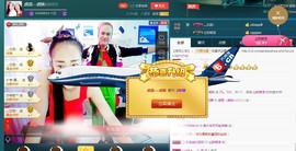 我在69875直播主播照片