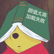 绮绮s