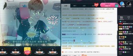 ㊣似水流年♡马小艾♡主播照片