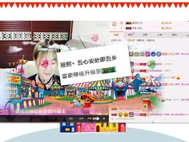 雷诺/主播照片