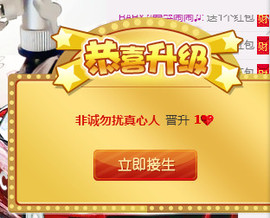 ╰❥闹等你ღ主播照片