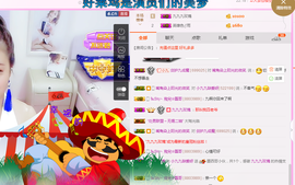 最初的九九主播照片