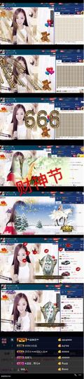 我是一块冰～主播照片