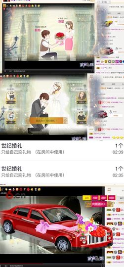 ✨我白.77411✨主播照片