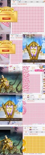 小艺停播主播照片