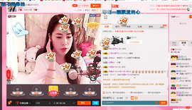 那个很小瑶主播照片