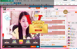 那个很小瑶主播照片
