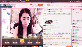 那个很小瑶主播照片