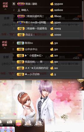 ゞ筱美ゞ主播照片