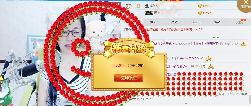 魅力女人唱民歌的图片