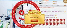 魅力女人唱民歌主播照片