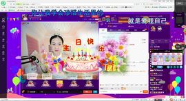 ℒℴvℯ丶绮梦❤相随主播照片