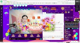 ℒℴvℯ丶绮梦❤相随主播照片