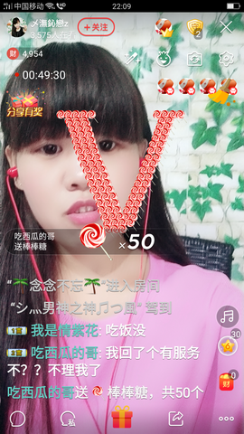 無鈊纞主播照片