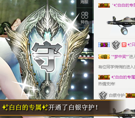 ✨我白.77411✨主播照片