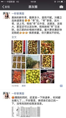 一秒钟の记忆主播照片