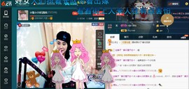 ☆缘☆酒妹主播照片