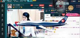 ☆缘☆酒妹主播照片