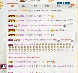 伊暂离休息详情看动态主播照片
