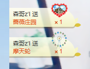 小小休息了主播照片