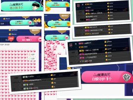 哲媚儿的九冠梦主播照片