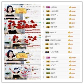 小梦梦19131主播照片