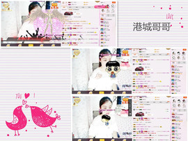 C_@欢喜*牡丹主播照片
