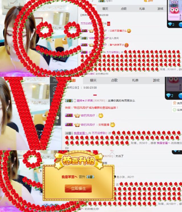 王万万💕的主播照片