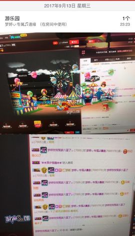 梦婷哟ぃ主播照片