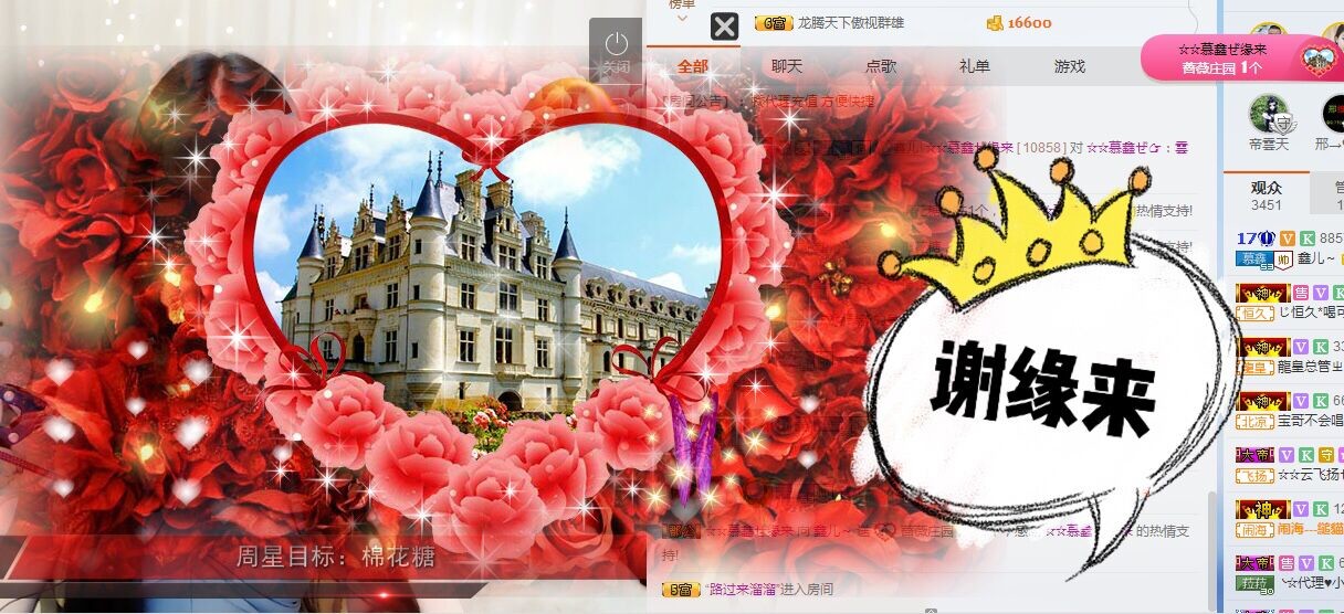 鑫儿～的图片