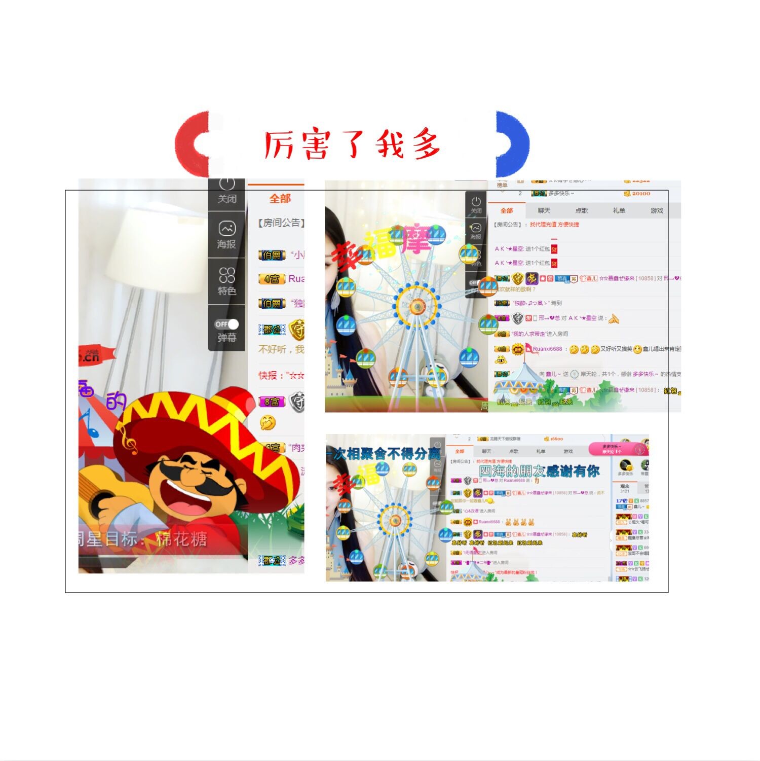 鑫儿～的图片