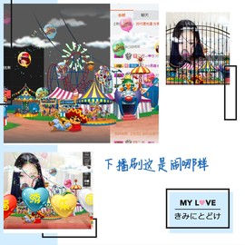 鑫儿～主播照片