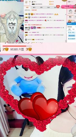 那就有缘再见吧❤️主播照片