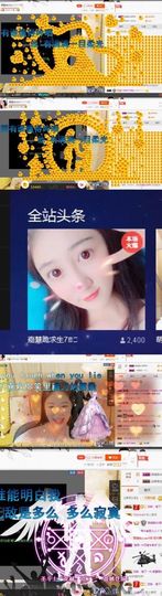 嘉baby❤️主播照片
