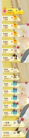 嘉baby❤️主播照片