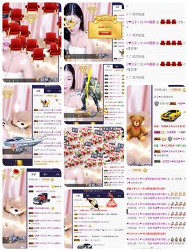 Ann薇薇主播照片