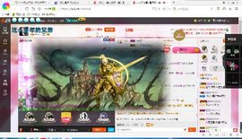 试玩游戏👻主播照片