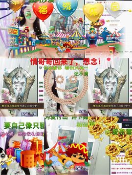 梦小蝶🌙刻骨铭心主播照片