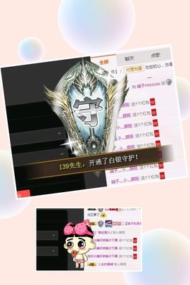 海鸽晚上播主播照片