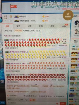 糖逗，主播照片