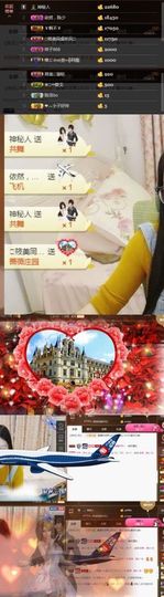 ゞ筱美ゞ主播照片