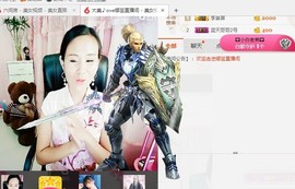 ❤娜宝主播照片