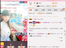 ╰ゞ✿迷雪儿✿ゞ╮主播照片