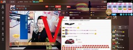 子浩努力升二冠主播照片