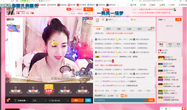 那个很小瑶主播照片