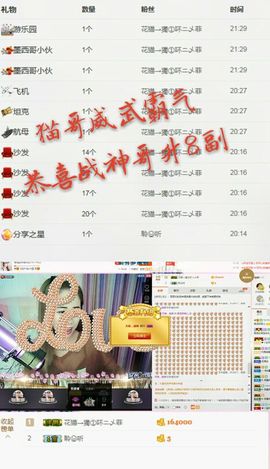 菲儿💅主播照片