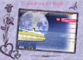 开心❤️❤️果主播照片