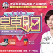 陆炜s
