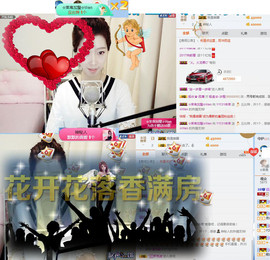 辛束啊主播照片